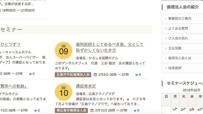スクリーンショット 2016-02-09 11.53.59_R21.jpg
